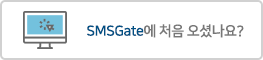 서비스 이용순서
